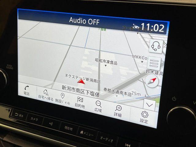 ノート(新潟県新潟市南区)