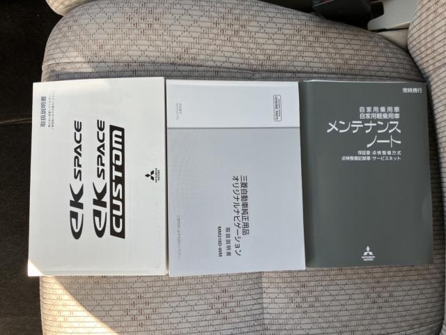 ekスペース(新潟県長岡市)