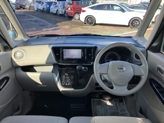 デイズルークス(新潟県長岡市)