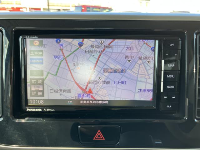 デイズルークス(新潟県長岡市)