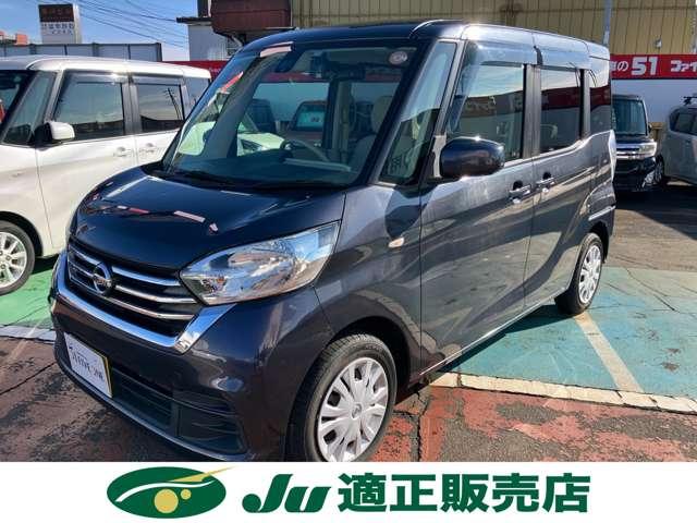 デイズルークス(新潟県長岡市)