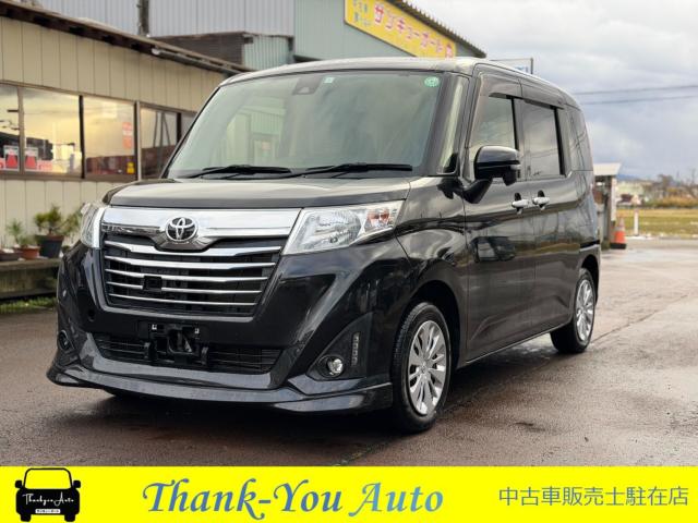 ルーミー（新潟県新発田市）