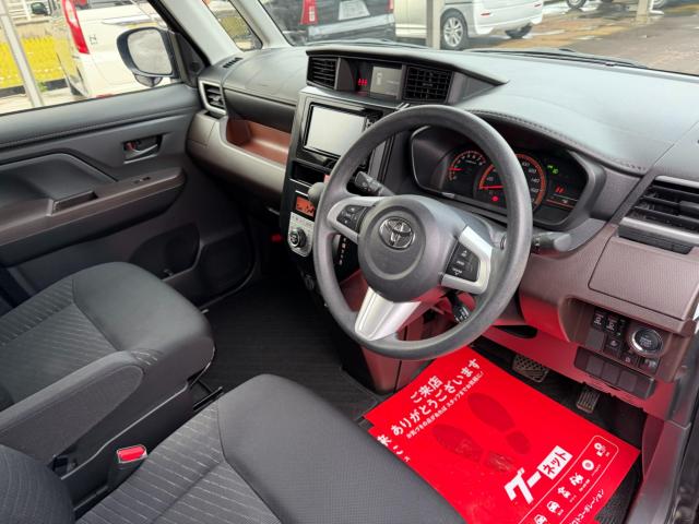 ルーミー(新潟県新発田市)