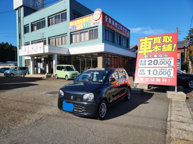 アルト（新潟県新潟市秋葉区）