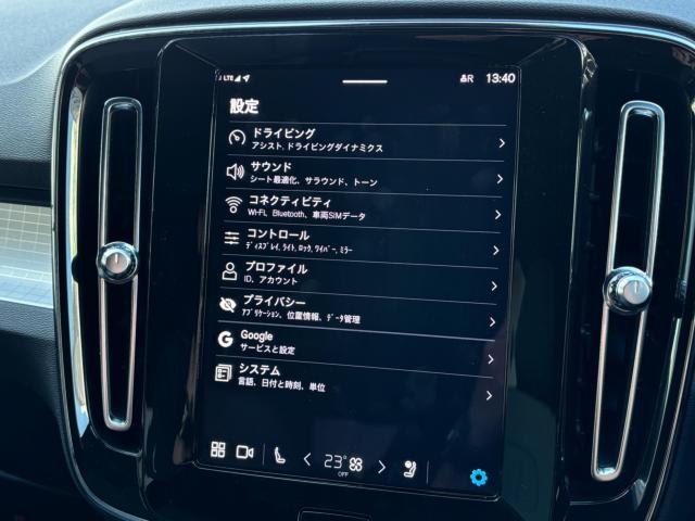 ボルボXC40(新潟県新潟市東区)