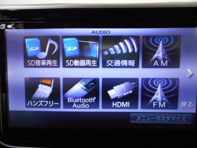 ムーヴカスタム(新潟県新潟市南区)