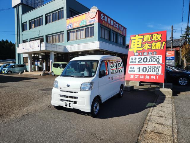 ピクシスバン（新潟県新潟市秋葉区）