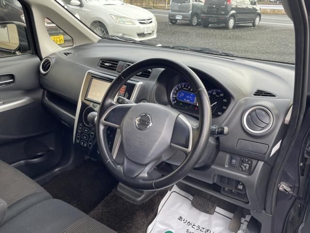 デイズ(新潟県新潟市東区)