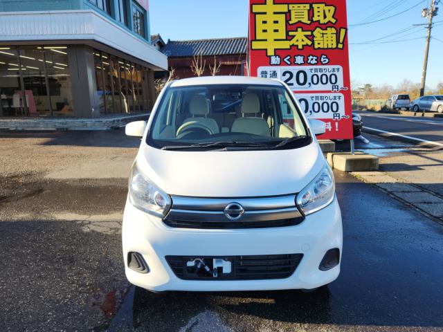 デイズ(新潟県新潟市秋葉区)