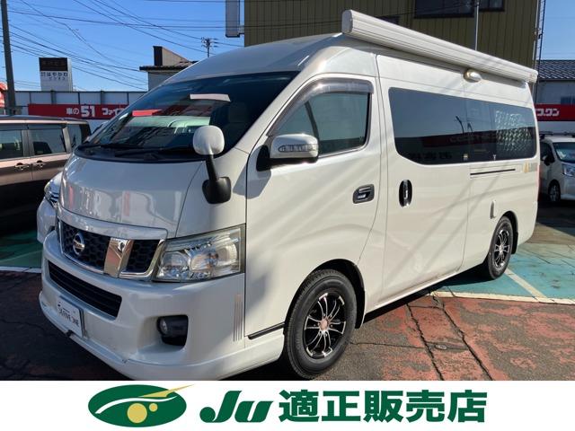 NV350キャラバン(新潟県長岡市)