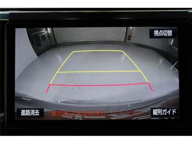 アルファード（新潟県新潟市東区）画像4