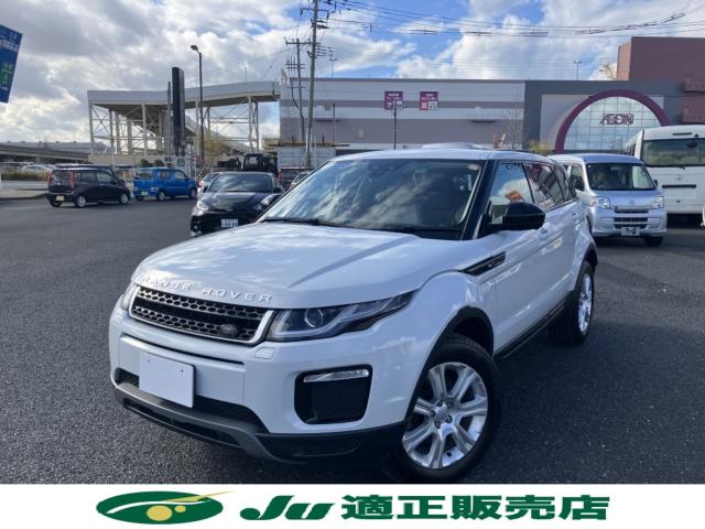 レンジローバーイヴォーグ（新潟県新潟市西区）画像2