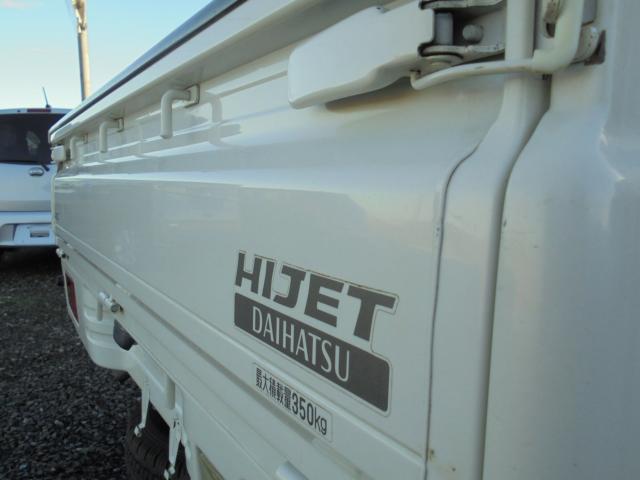 ハイゼットトラック(新潟県新潟市西蒲区)