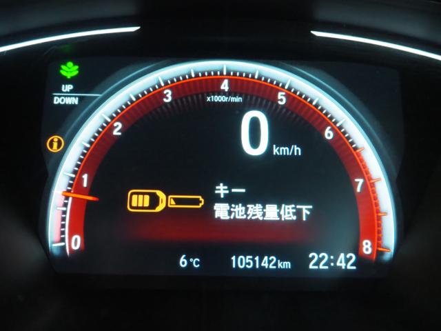 シビック(新潟県新潟市西区)