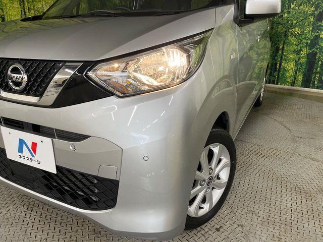 デイズ(新潟県新潟市南区)