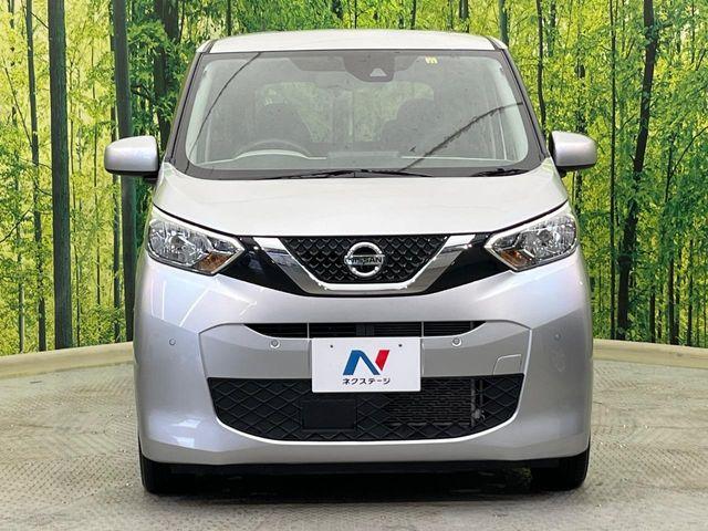 デイズ(新潟県新潟市南区)