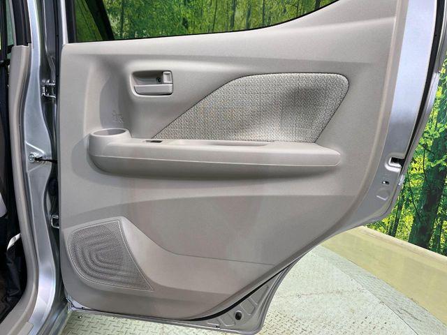 デイズ(新潟県新潟市南区)