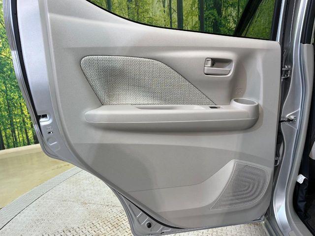 デイズ(新潟県新潟市南区)