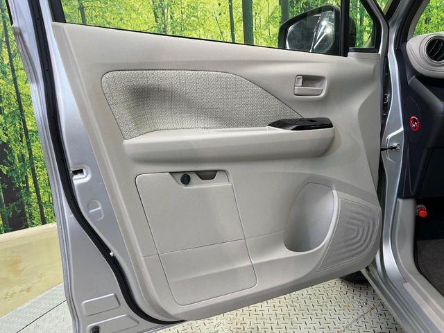 デイズ(新潟県新潟市南区)