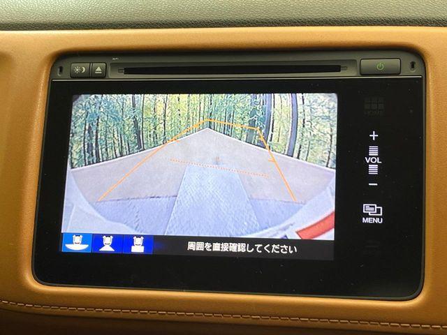 ヴェゼル(新潟県新潟市南区)