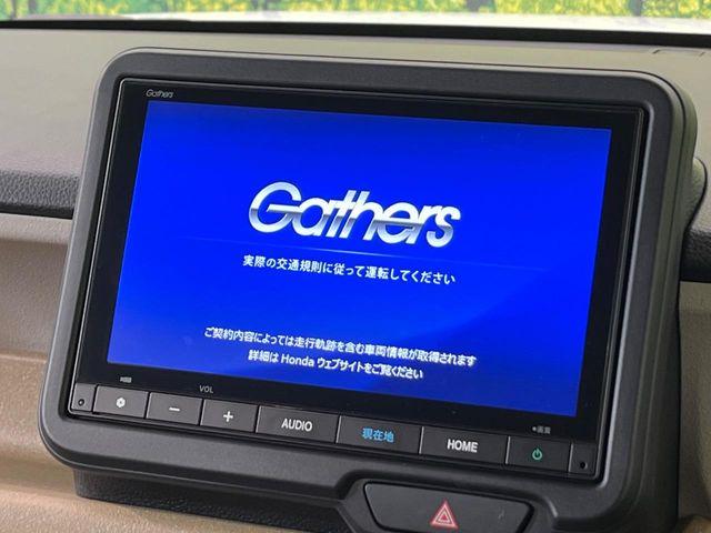 N_BOX(新潟県新潟市南区)