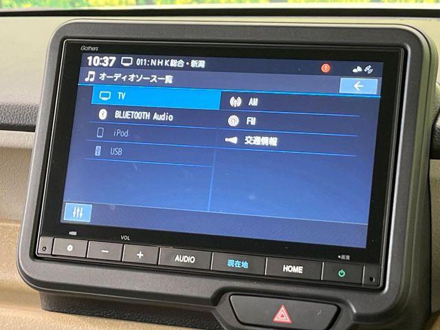 N_BOX(新潟県新潟市南区)