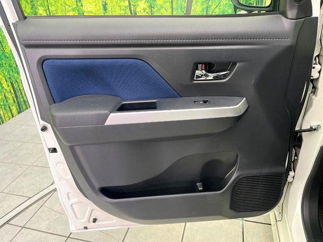 ルーミー(新潟県新潟市東区)