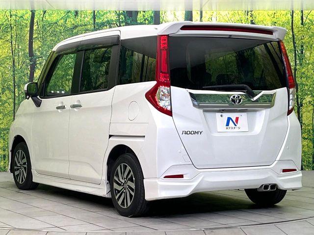 ルーミー(新潟県新潟市東区)