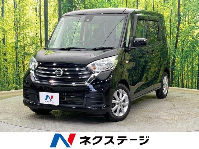 デイズルークス（新潟県新潟市南区）