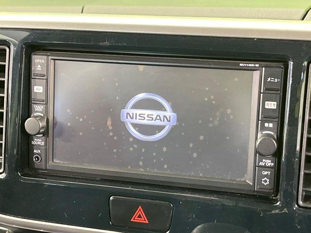 デイズルークス(新潟県新潟市南区)