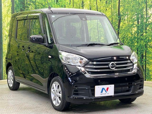 デイズルークス(新潟県新潟市南区)