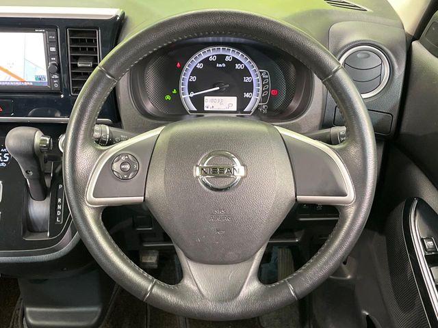 デイズルークス(新潟県新潟市南区)