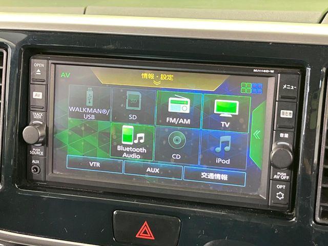 デイズルークス(新潟県新潟市南区)