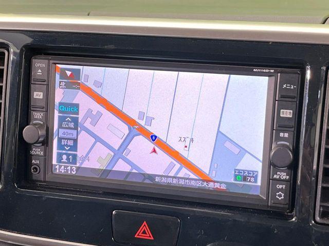 デイズルークス(新潟県新潟市南区)