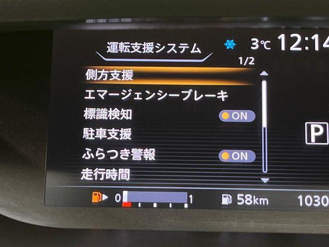 セレナ(新潟県新潟市南区)