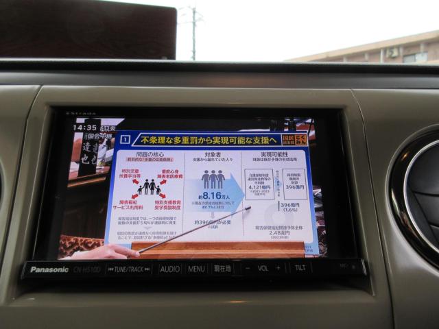 アルトラパン（新潟県新潟市東区）画像19