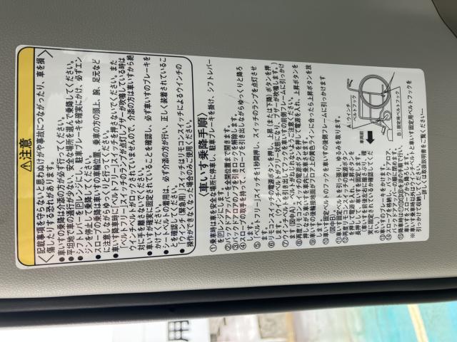 アトレーワゴン（新潟県長岡市）画像11