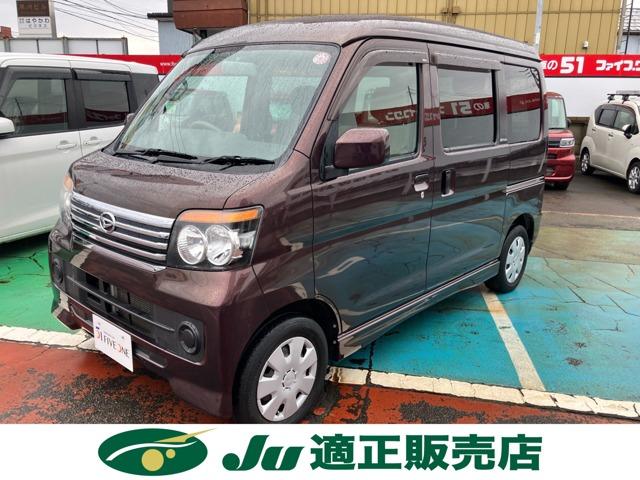 アトレーワゴン（新潟県長岡市）画像2