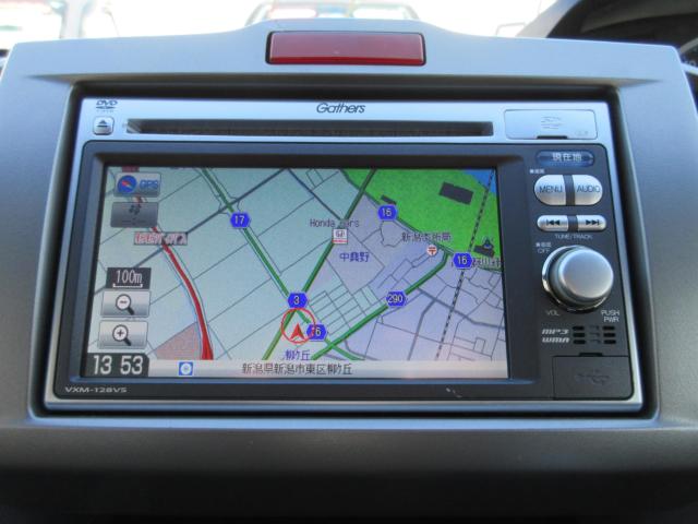 フリード（新潟県新潟市東区）画像17