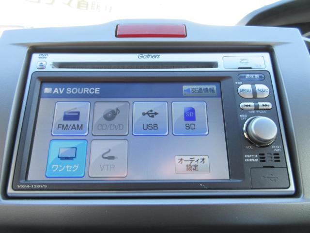 フリード（新潟県新潟市東区）画像19