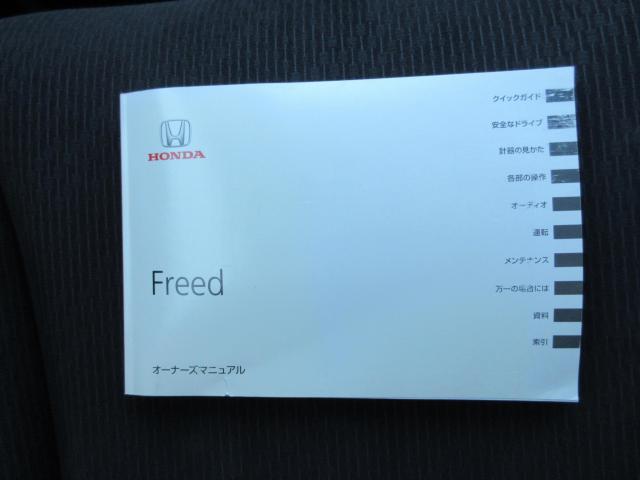 フリード（新潟県新潟市東区）画像32