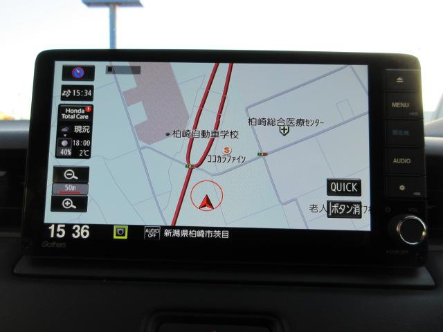 ヴェゼル(新潟県柏崎市)