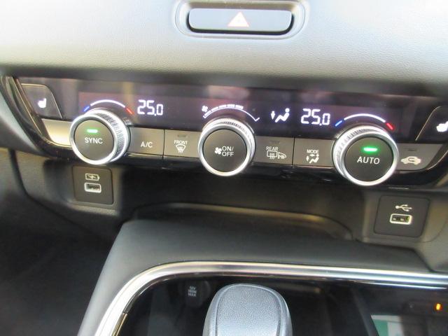 ヴェゼル(新潟県柏崎市)