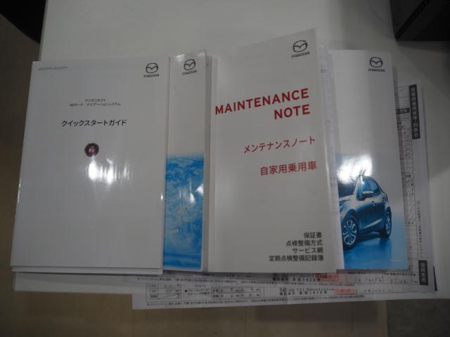 デミオ(新潟県新潟市西区)
