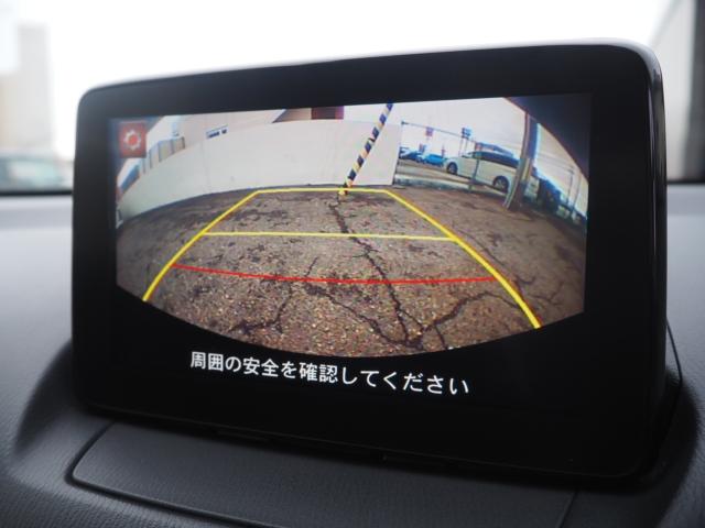 デミオ(新潟県新潟市西区)