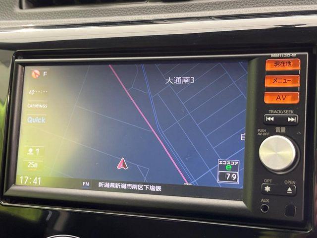 デイズ(新潟県新潟市南区)