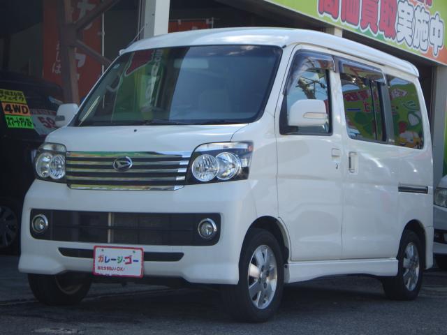 アトレーワゴン カスタムTB-R 4WD キャンピング仕様