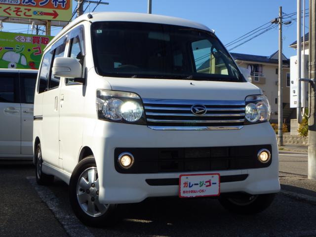 アトレーワゴン（新潟県新潟市西区）画像4