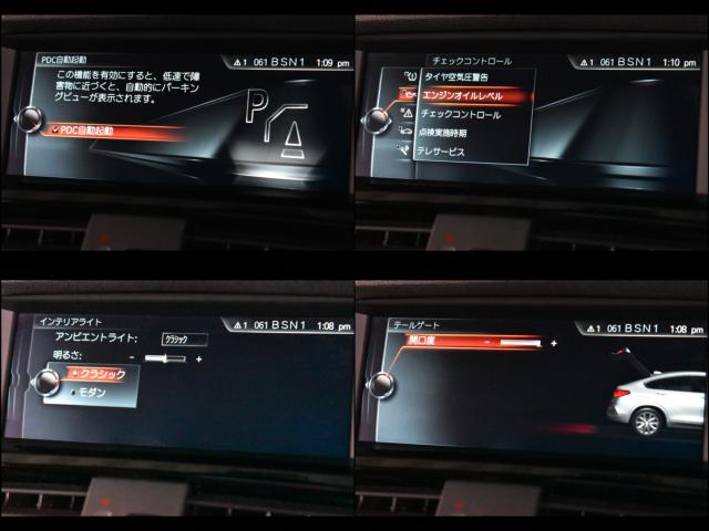 ＢＭＷ Ｘ４（新潟県新潟市西区）画像51