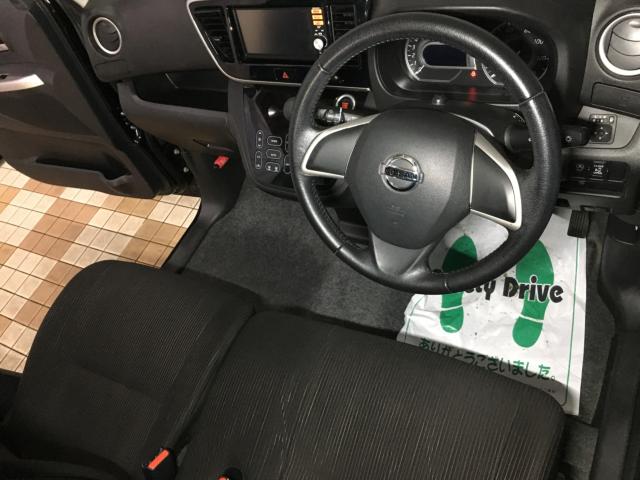 デイズルークス(新潟県新潟市西区)